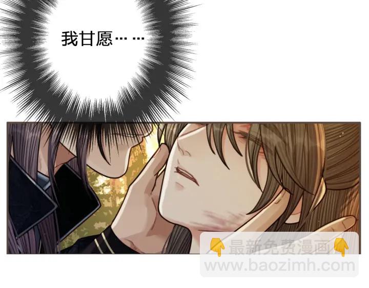 第72话 贴身的侍卫(1/3)-第75话