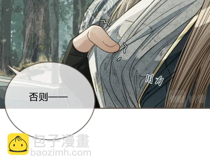 第76话 熟悉的人(1/3)-第79话