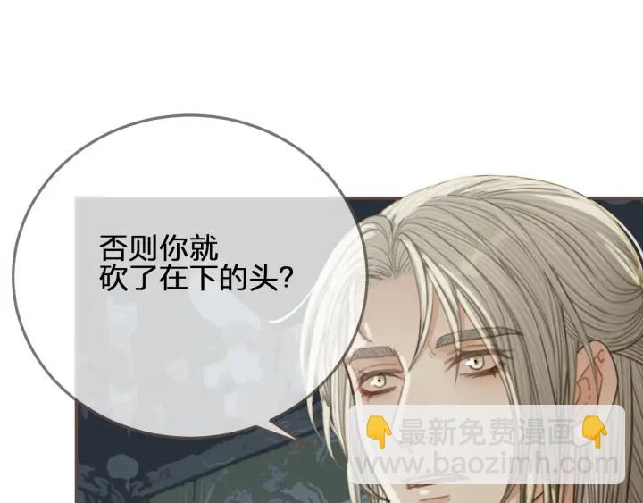 第76话 熟悉的人(1/3)-第79话