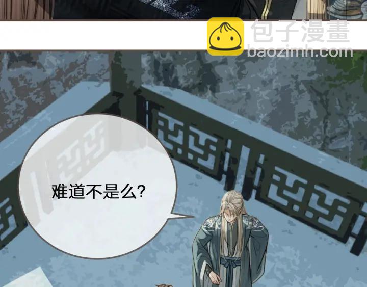 第76话 熟悉的人(1/3)-第79话