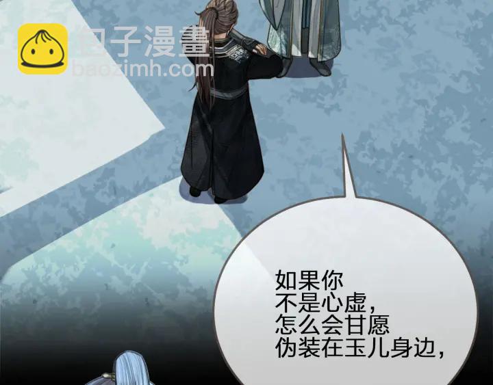 第76话 熟悉的人(1/3)-第79话