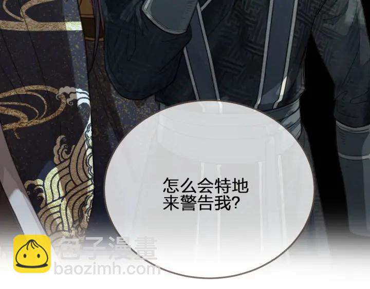 第76话 熟悉的人(1/3)-第79话