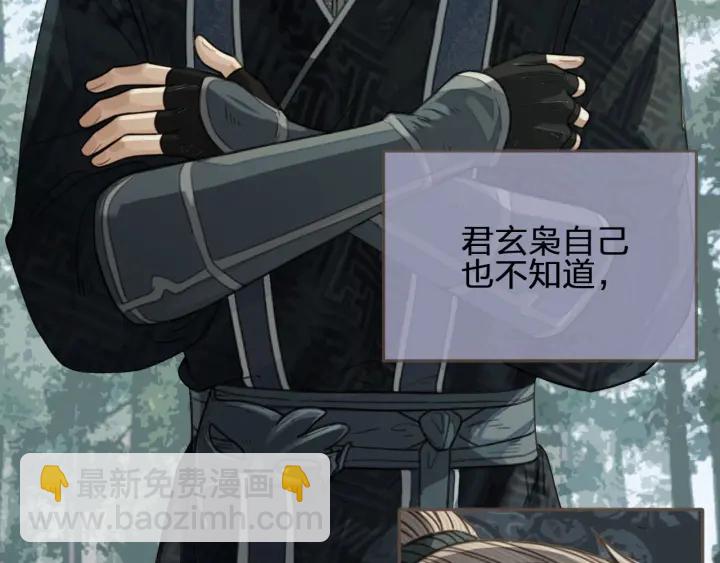 第76话 熟悉的人(1/3)-第79话