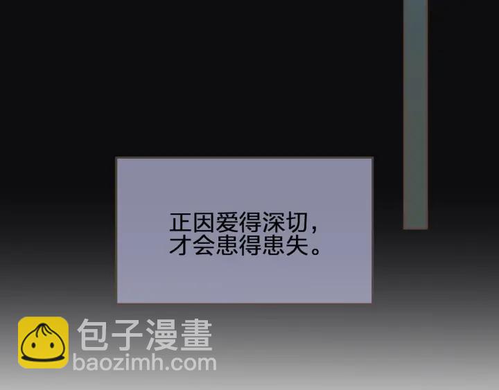 第76话 熟悉的人(1/3)-第79话