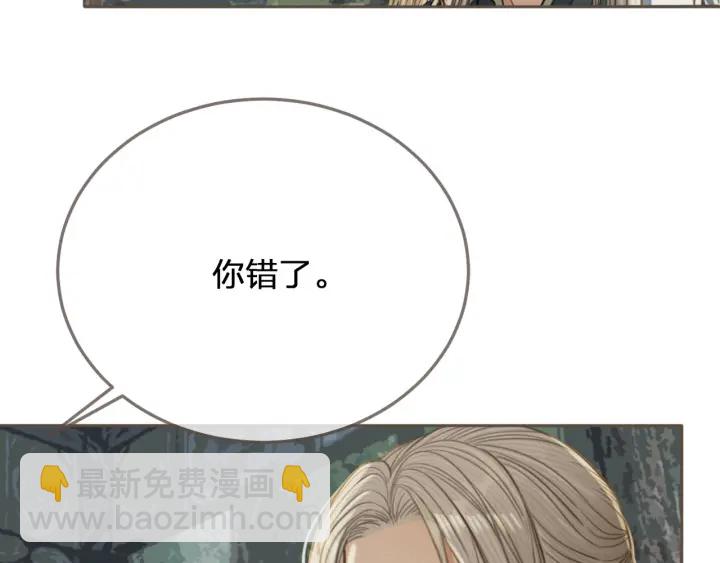 第76话 熟悉的人(1/3)-第79话