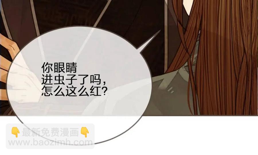 第78话 抢人(1/3)-第81话