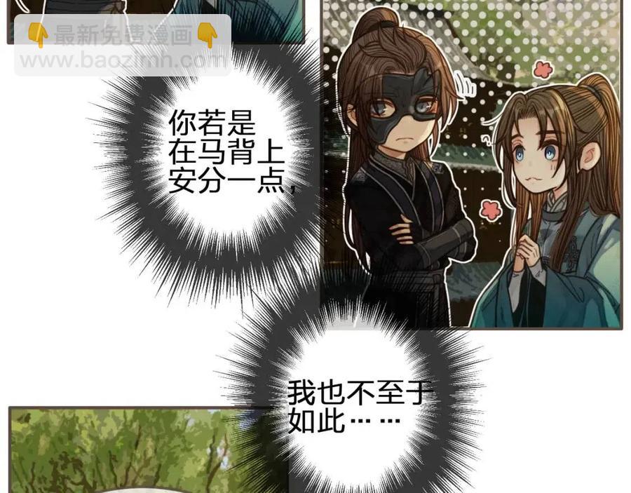 第78话 抢人(1/3)-第81话