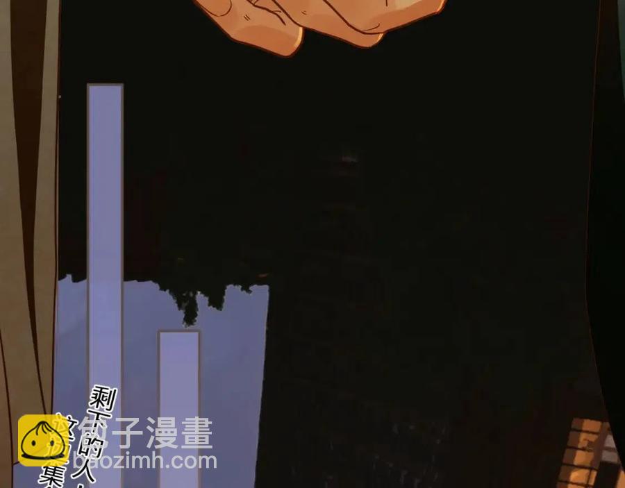 第78话 抢人(1/3)-第81话