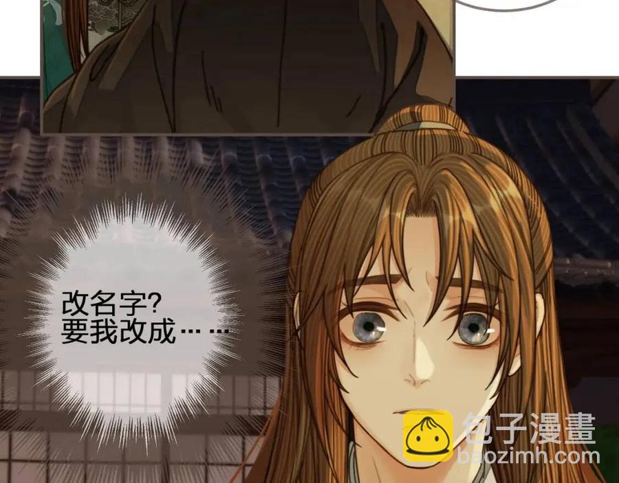 第78话 抢人(1/3)-第81话