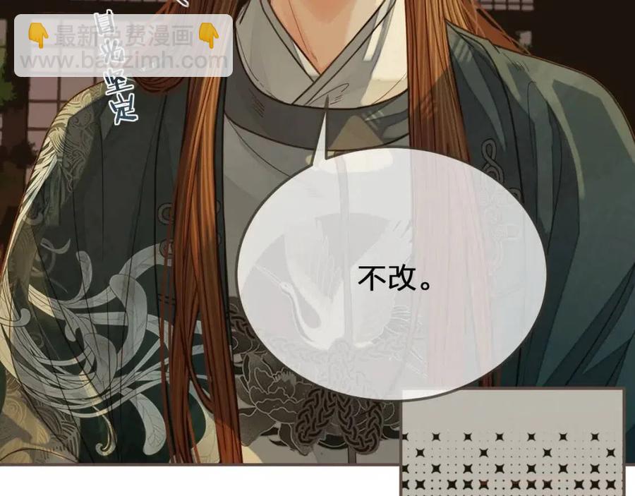 第78话 抢人(1/3)-第81话