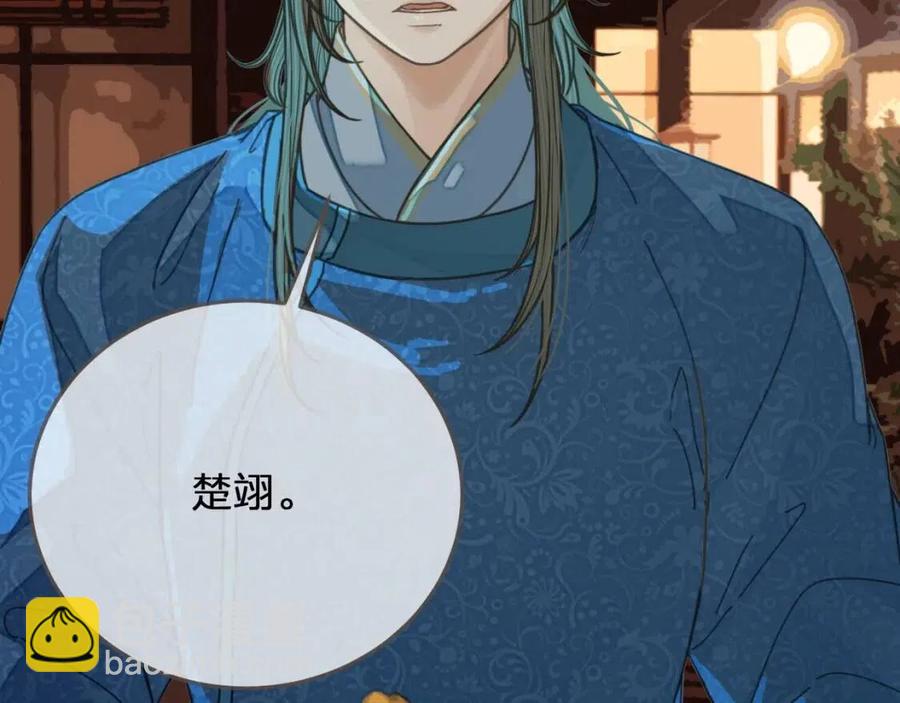 第80话 沐浴被撞见&hellip;&hellip;(1/3)-第83话