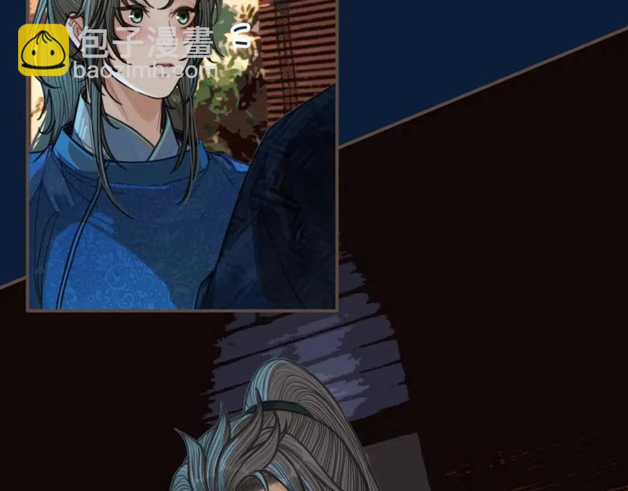 第80话 沐浴被撞见&hellip;&hellip;(1/3)-第83话