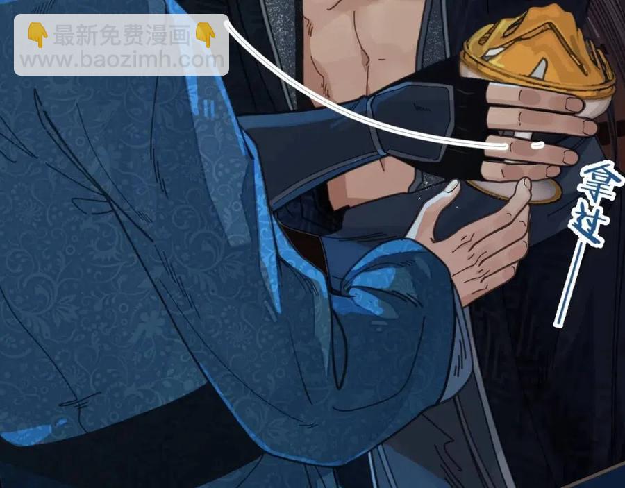 第80话 沐浴被撞见&hellip;&hellip;(1/3)-第83话