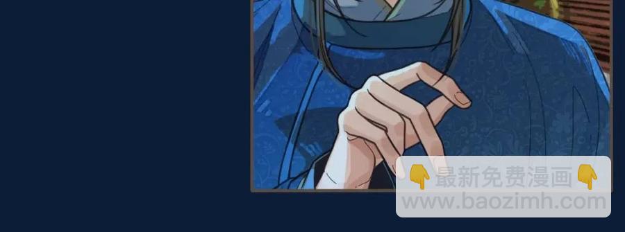 第80话 沐浴被撞见&hellip;&hellip;(1/3)-第83话