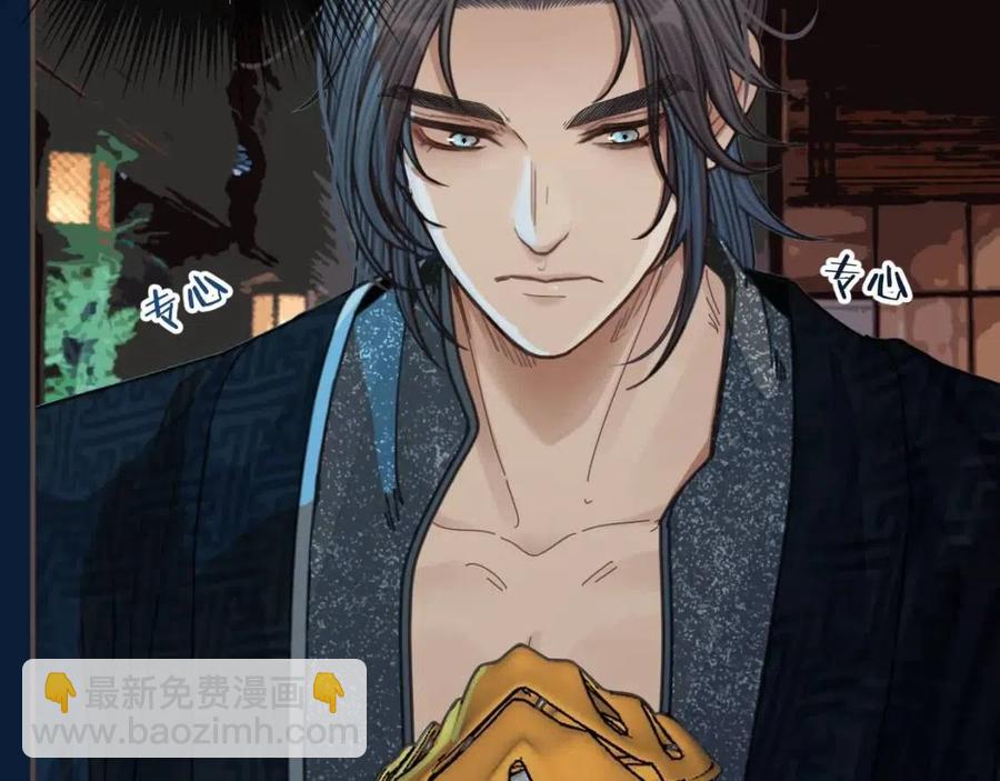 第80话 沐浴被撞见&hellip;&hellip;(1/3)-第83话