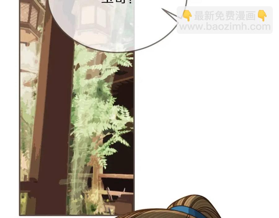 第80话 沐浴被撞见&hellip;&hellip;(1/3)-第83话