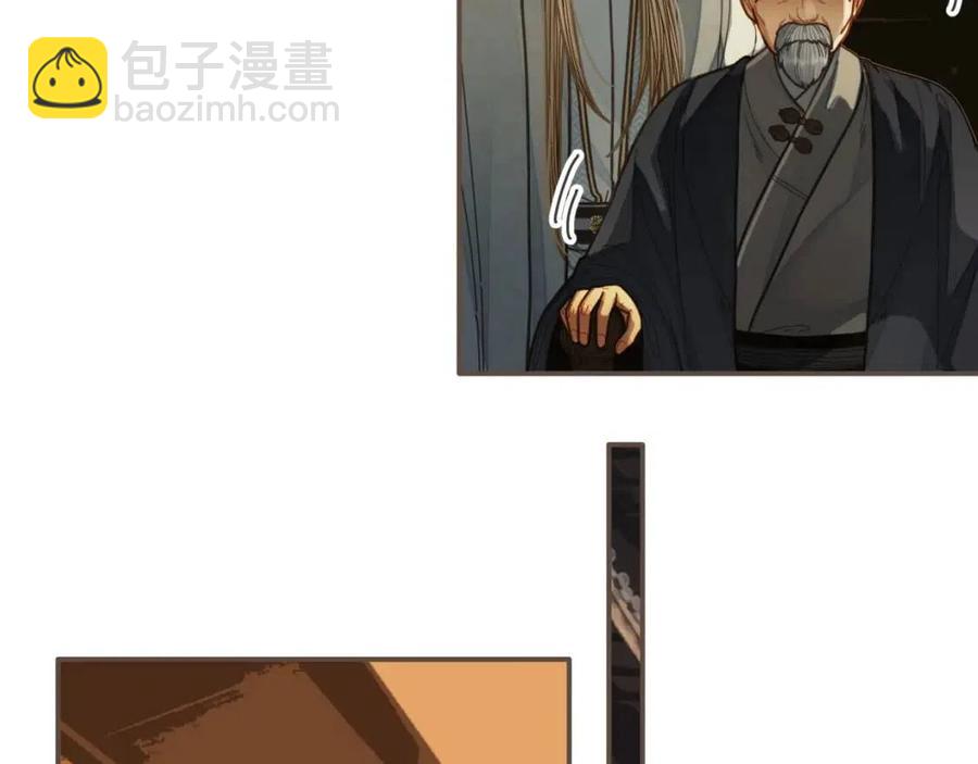 第80话 沐浴被撞见&hellip;&hellip;(1/3)-第83话