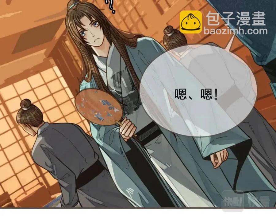 第80话 沐浴被撞见&hellip;&hellip;(1/3)-第83话