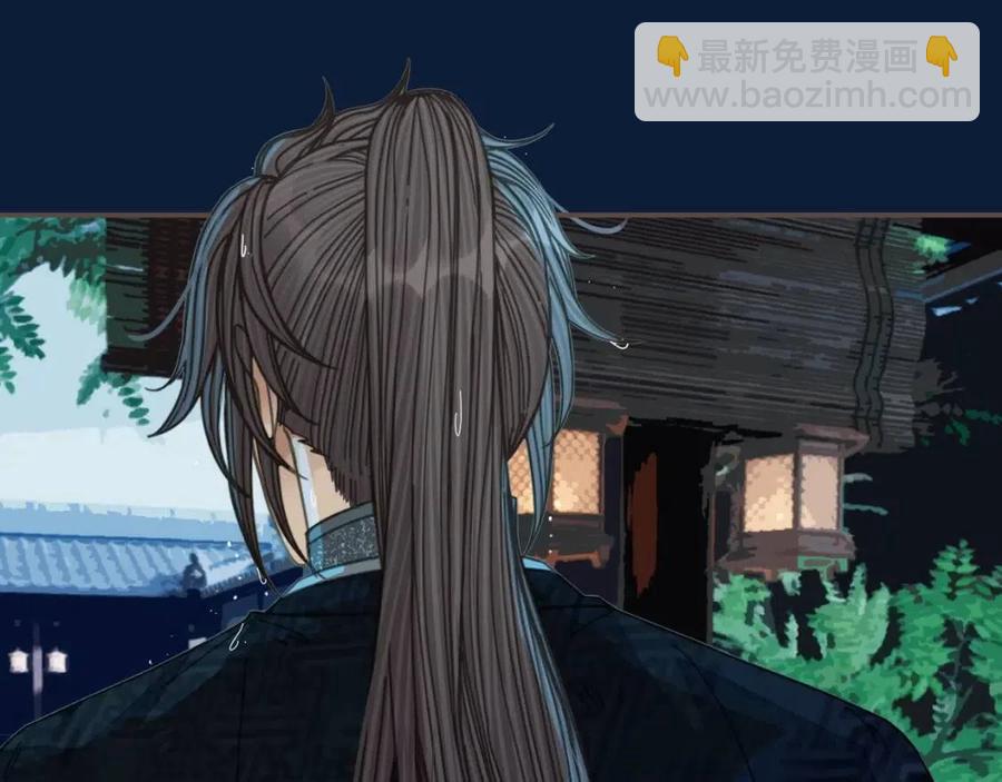 第80话 沐浴被撞见&hellip;&hellip;(1/3)-第83话