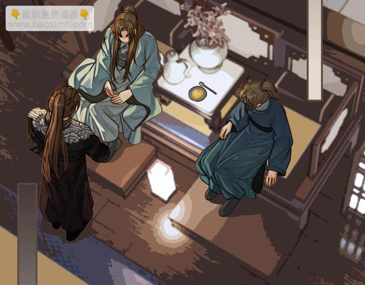 第82话 他把我推给别人？！(1/2)-第85话