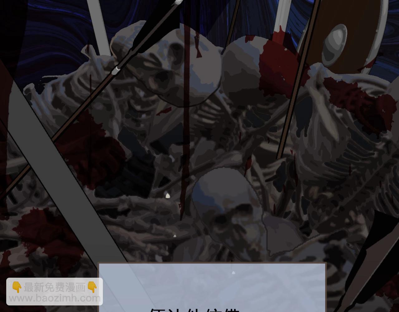 第84话 结成连理？！(1/2)-第87话