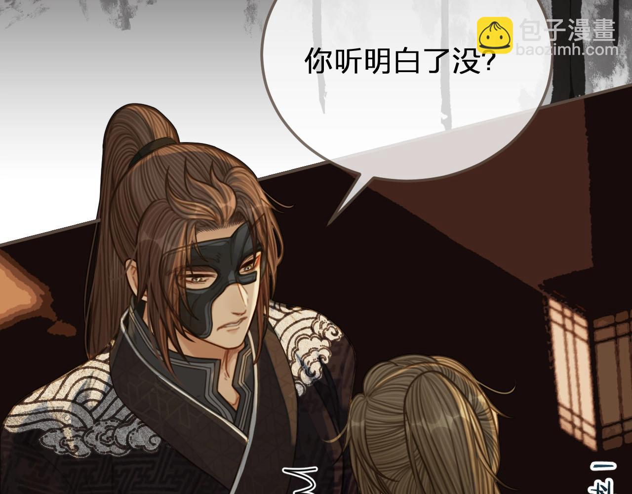 第84话 结成连理？！(1/2)-第87话