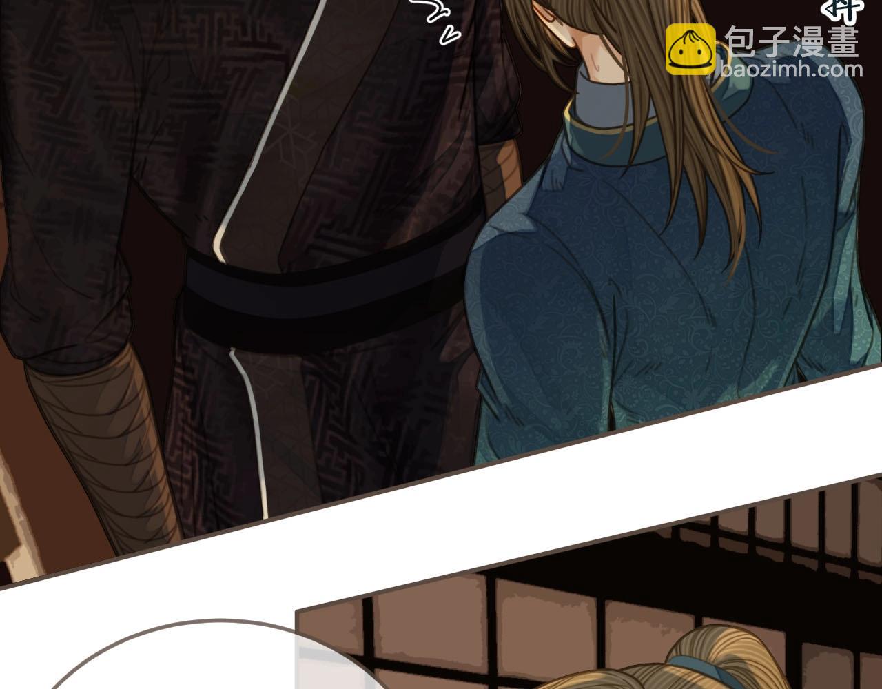 第84话 结成连理？！(1/2)-第87话