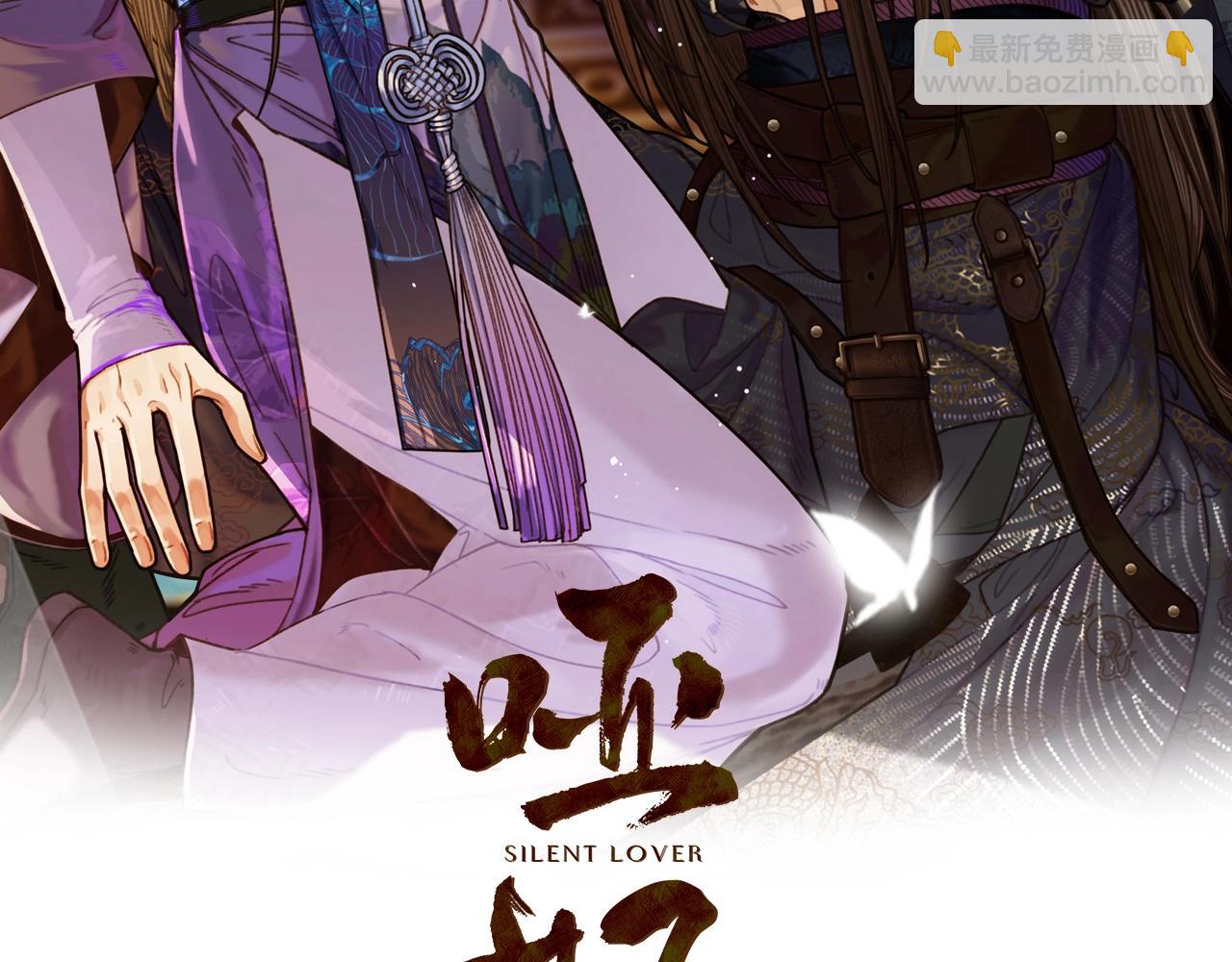 第84话 结成连理？！(1/2)-第87话