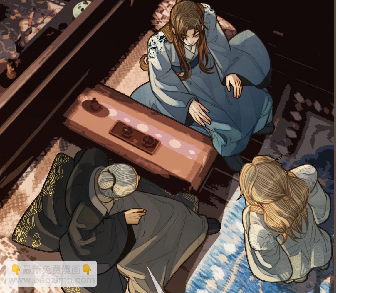 第84话 结成连理？！(1/2)-第87话