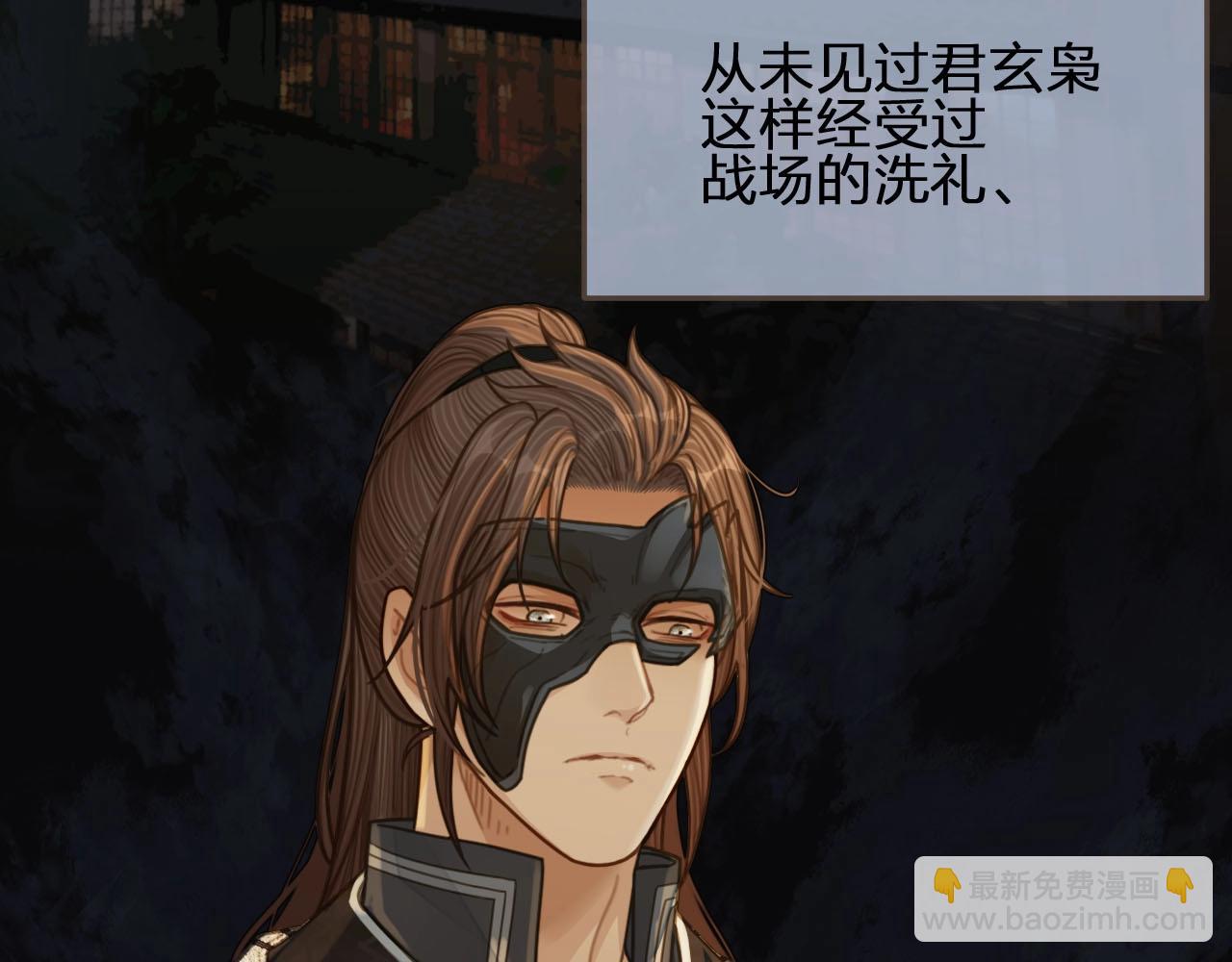 第84话 结成连理？！(1/2)-第87话