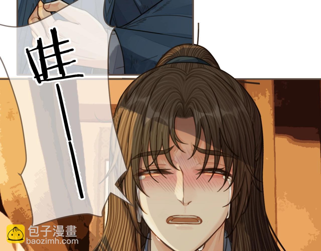 第86话 他的气味好熟悉(1/2)-第89话