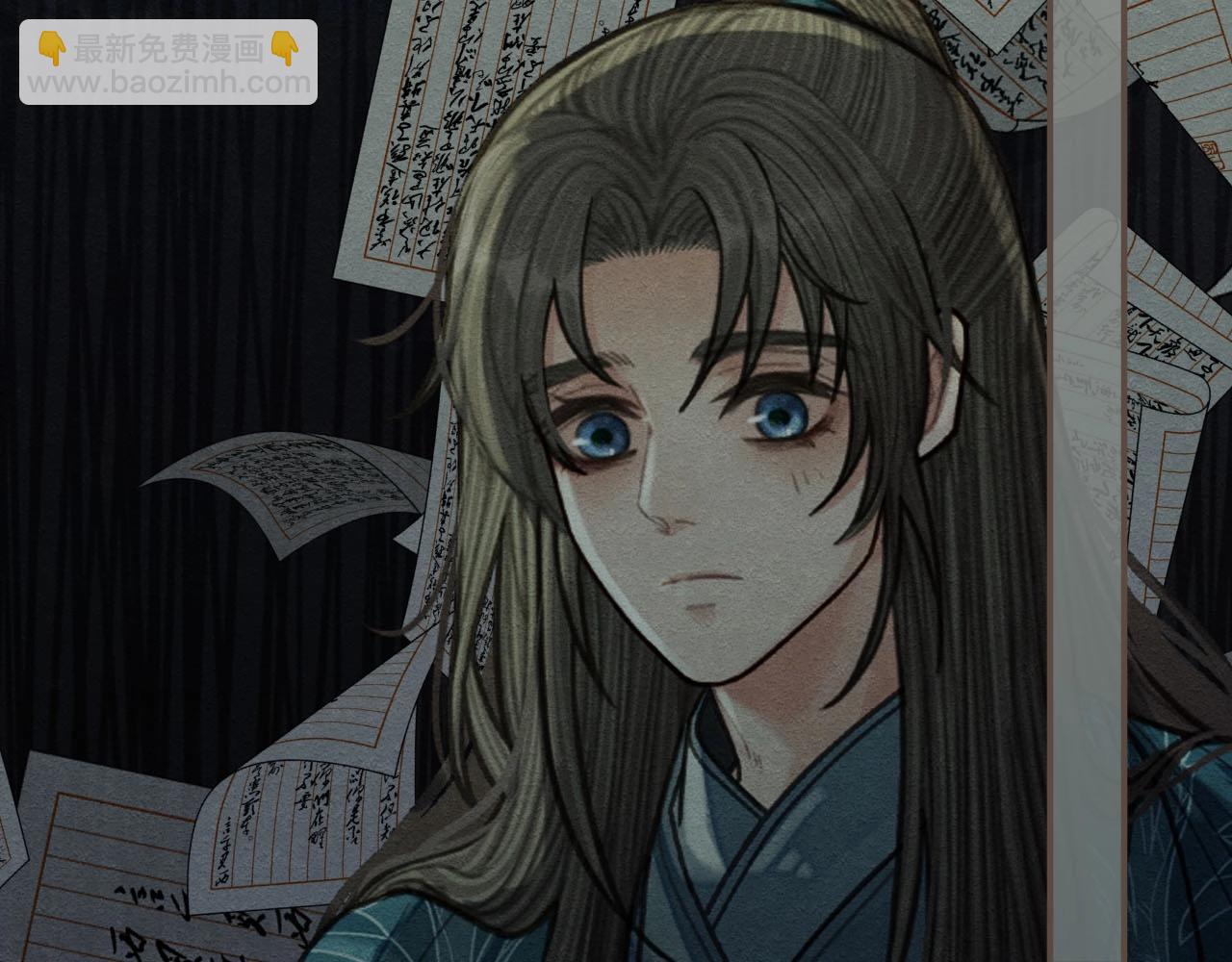 第86话 他的气味好熟悉(1/2)-第89话