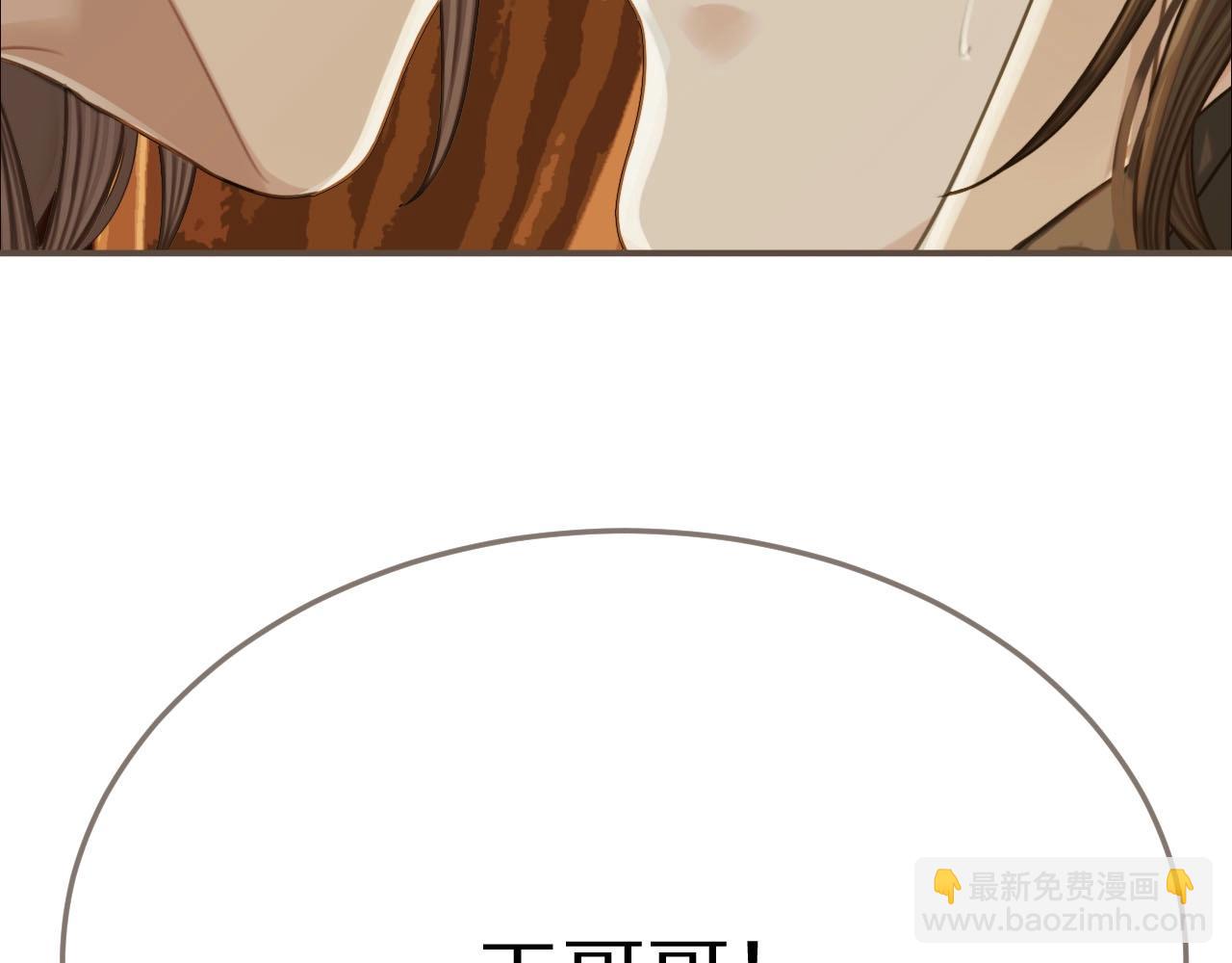 第90话 奇妙三角恋(1/2)-第93话