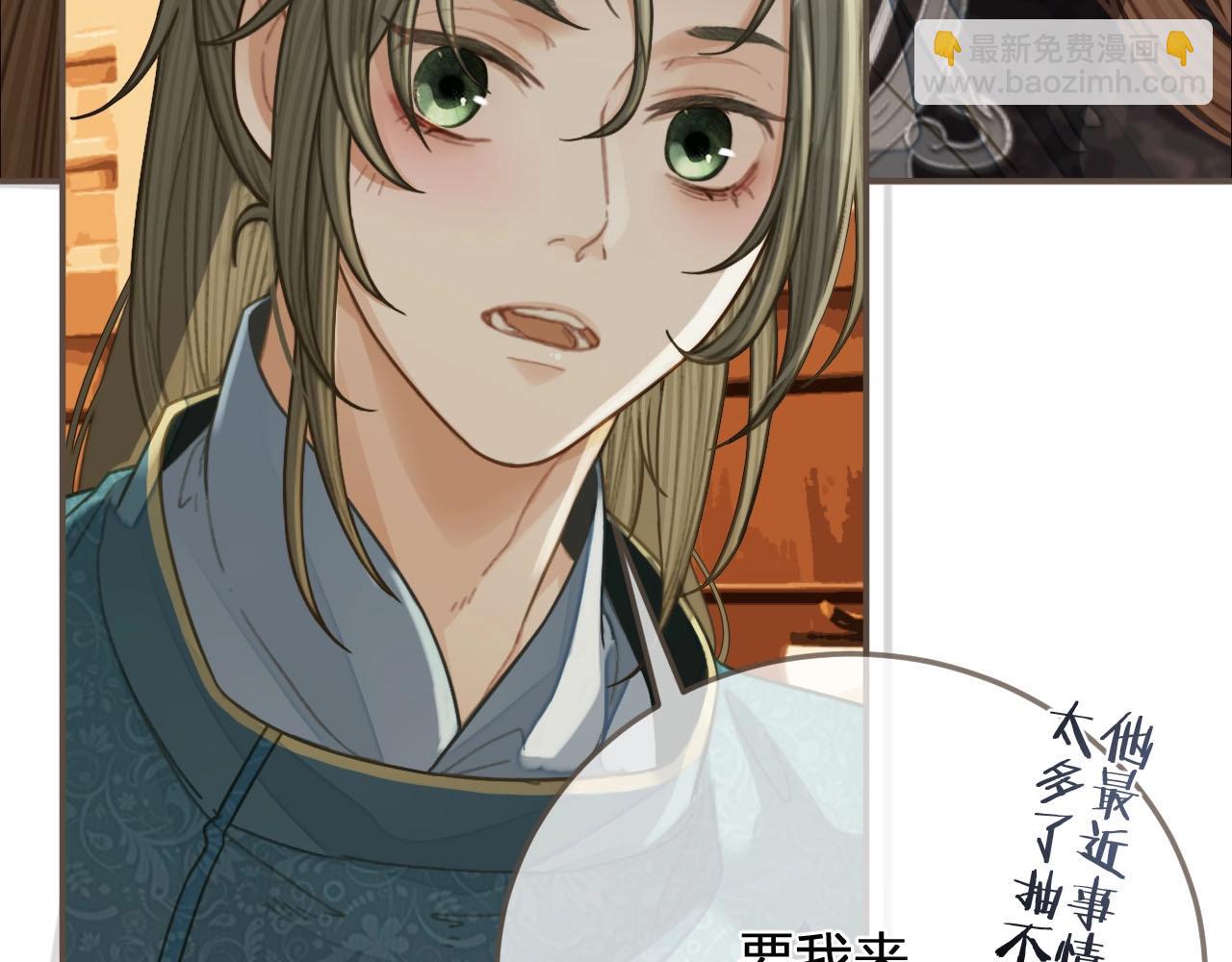 第90话 奇妙三角恋(1/2)-第93话