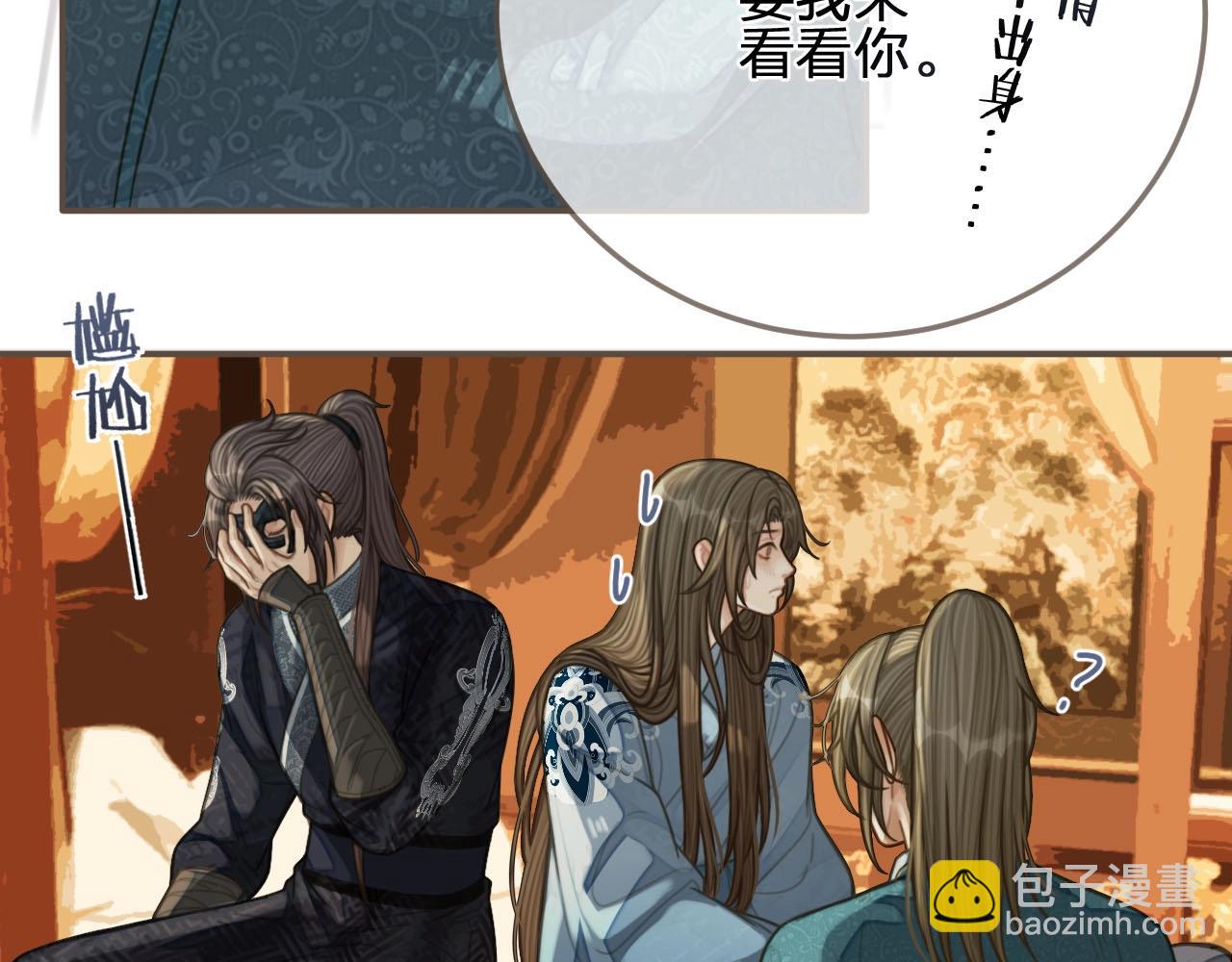 第90话 奇妙三角恋(1/2)-第93话