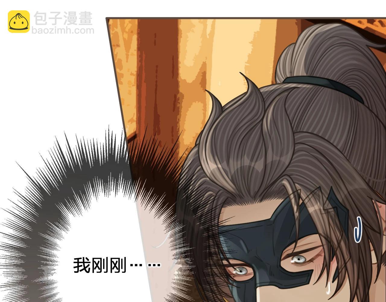 第90话 奇妙三角恋(1/2)-第93话