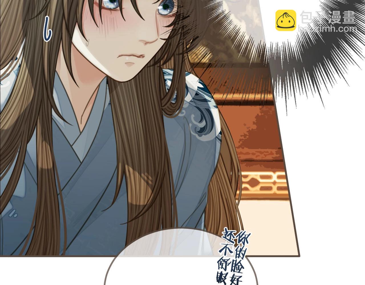 第90话 奇妙三角恋(1/2)-第93话