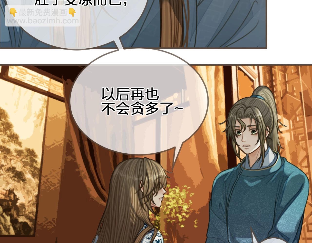 第90话 奇妙三角恋(1/2)-第93话