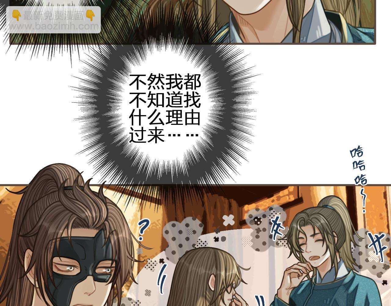 第90话 奇妙三角恋(1/2)-第93话