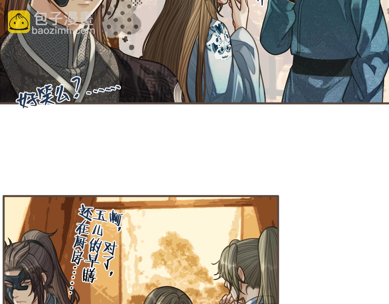 第90话 奇妙三角恋(1/2)-第93话