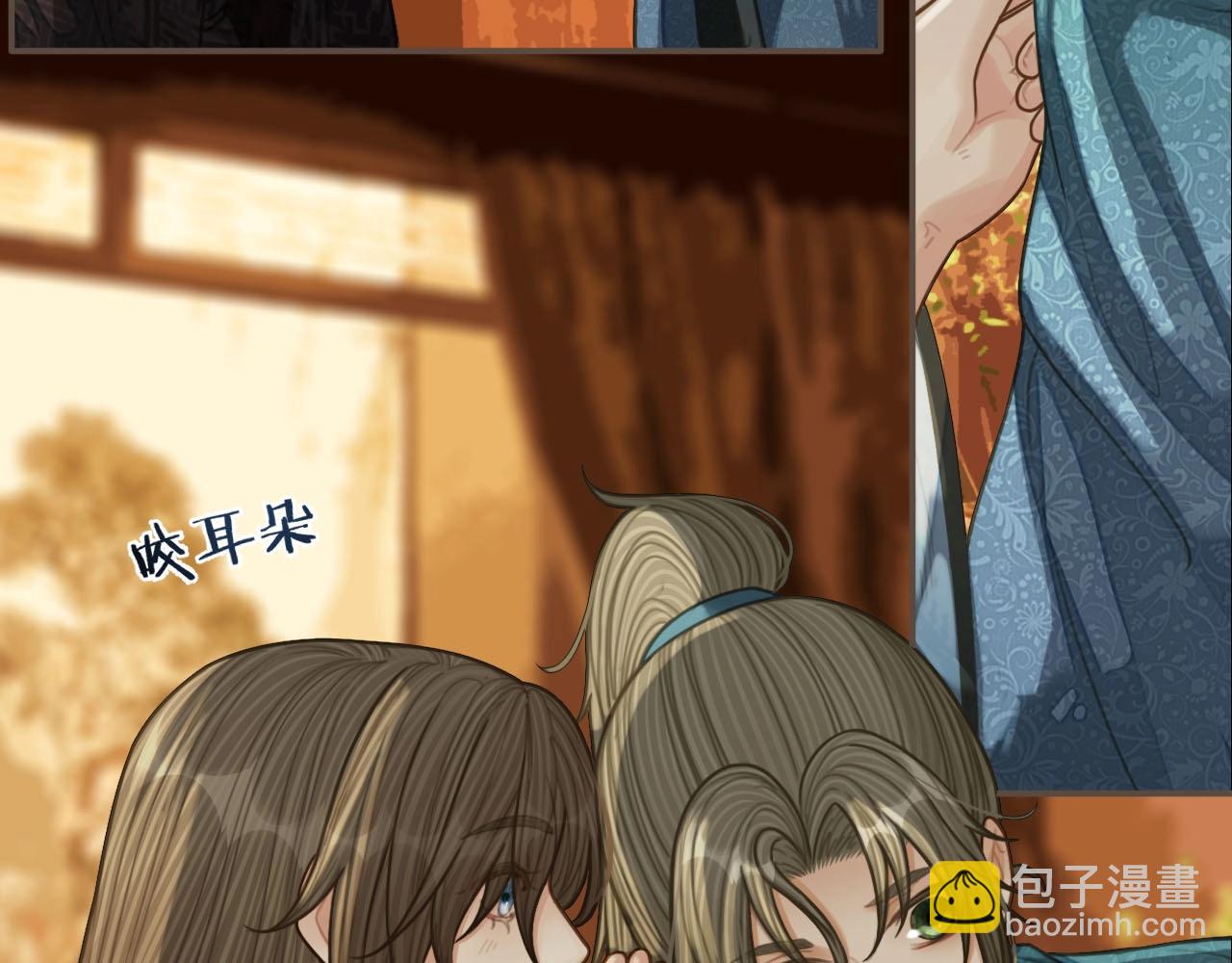 第90话 奇妙三角恋(1/2)-第93话