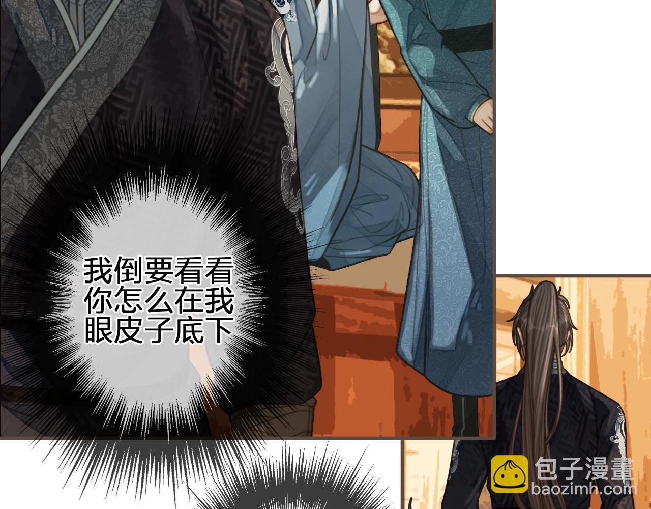 第90话 奇妙三角恋(1/2)-第93话