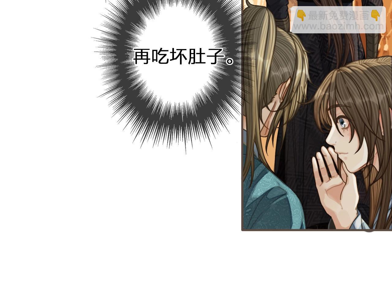 第90话 奇妙三角恋(1/2)-第93话