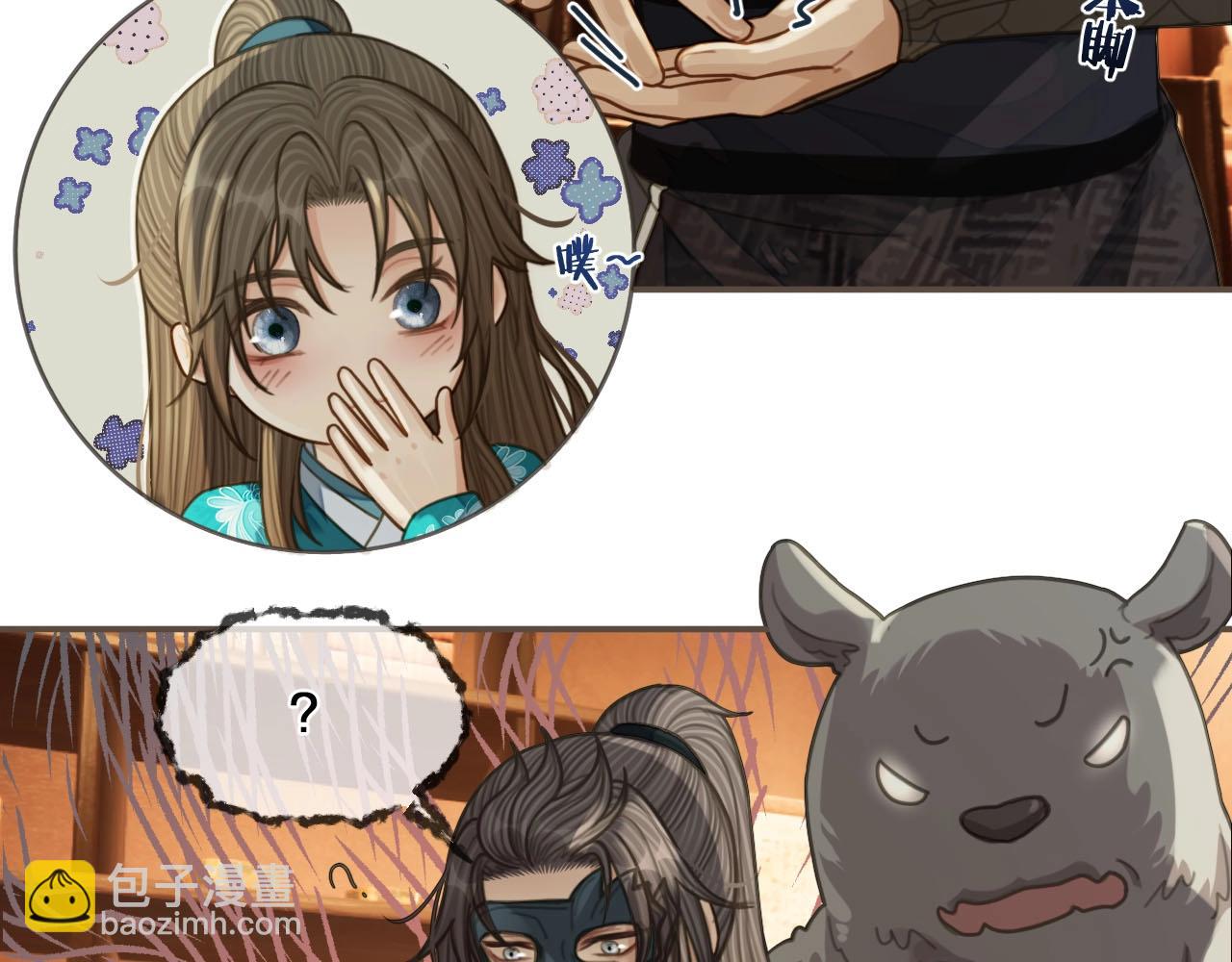 第90话 奇妙三角恋(1/2)-第93话