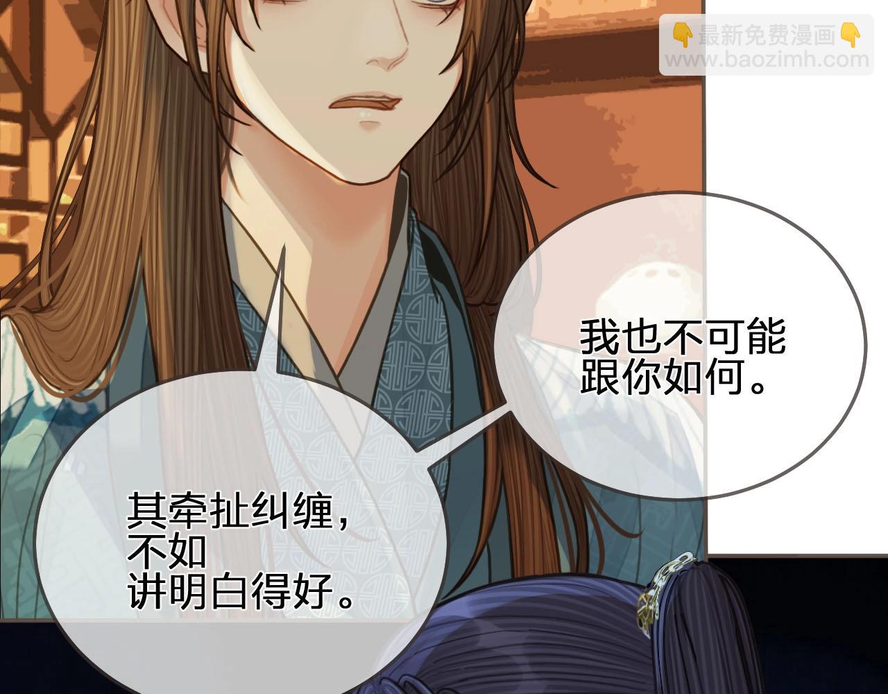 第94话 你走吧！(1/2)-第97话