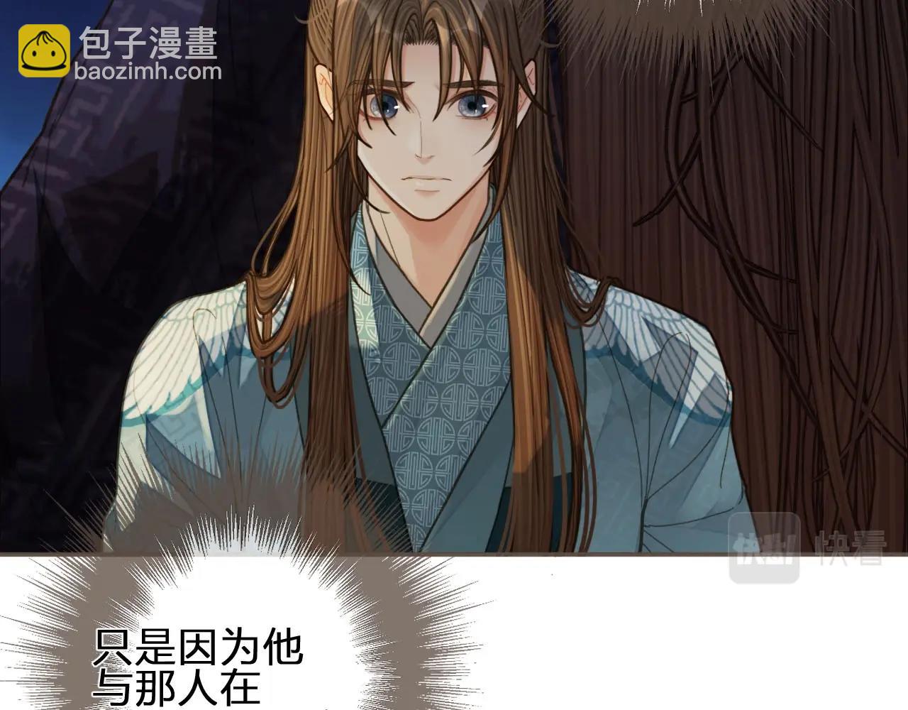 第94话 你走吧！(1/2)-第97话