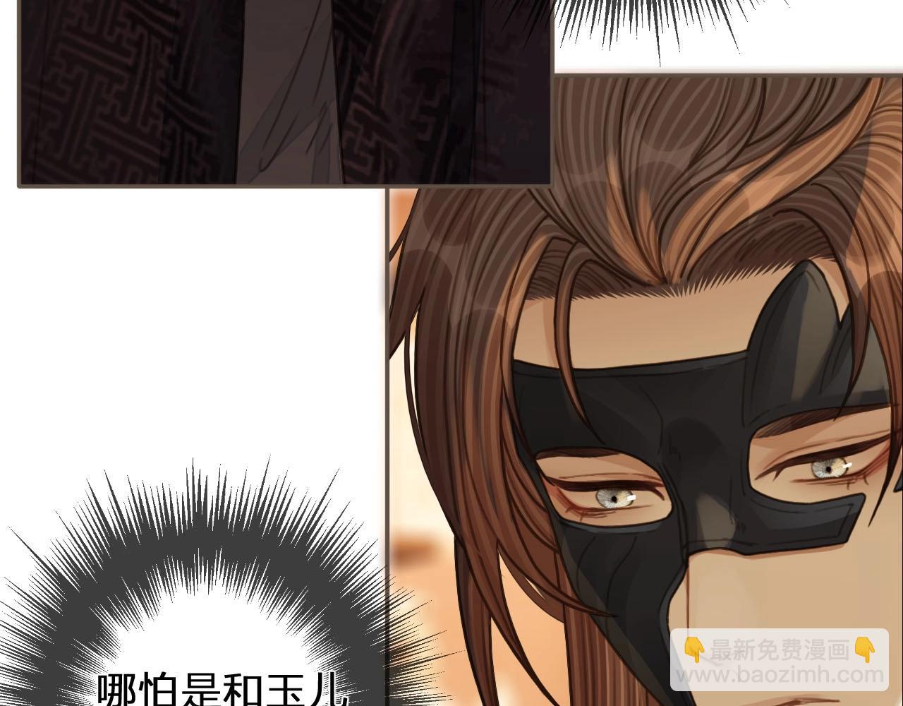 第94话 你走吧！(1/2)-第97话