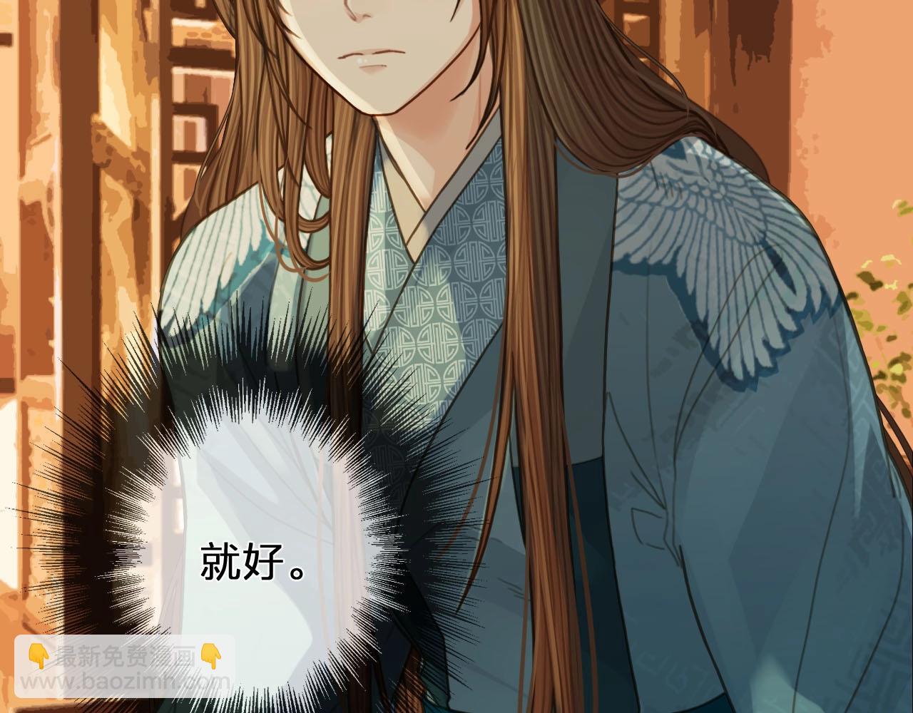 第94话 你走吧！(1/2)-第97话