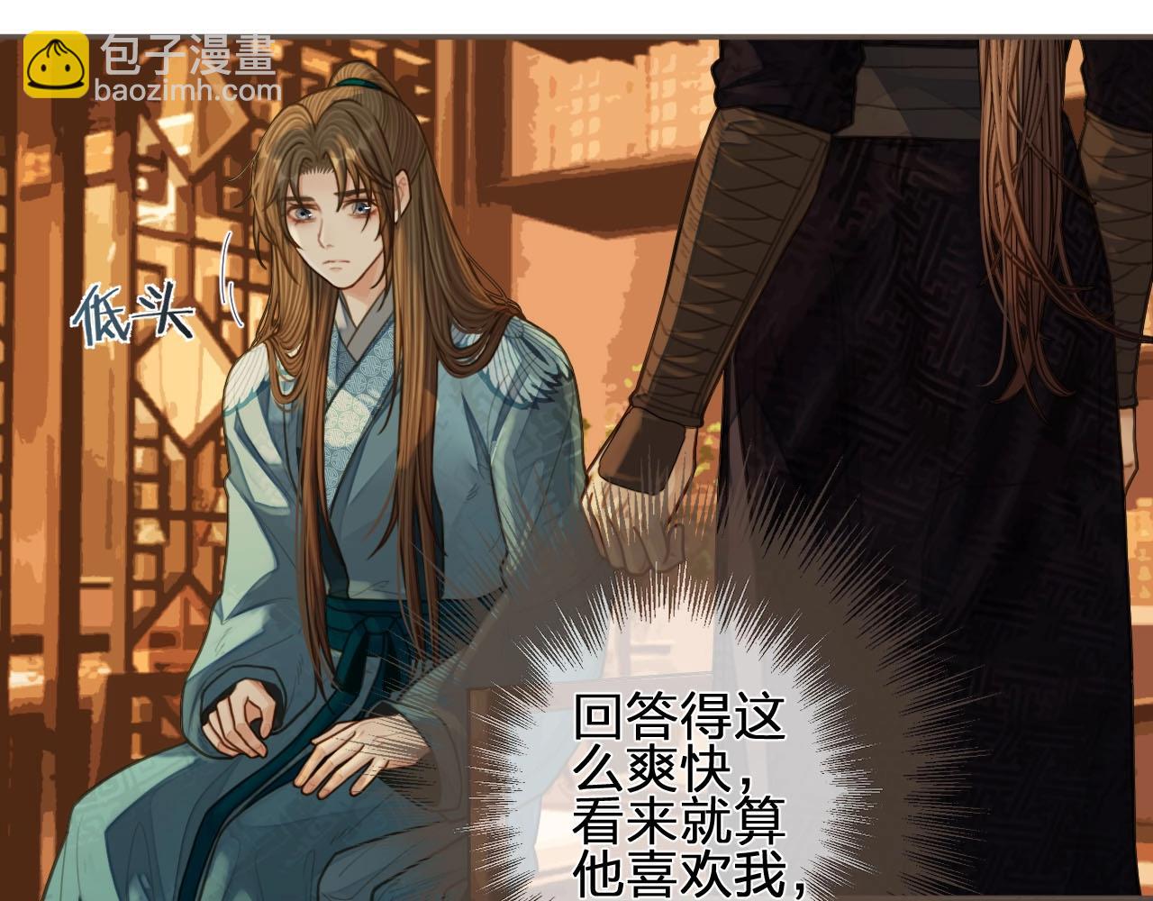 第94话 你走吧！(1/2)-第97话