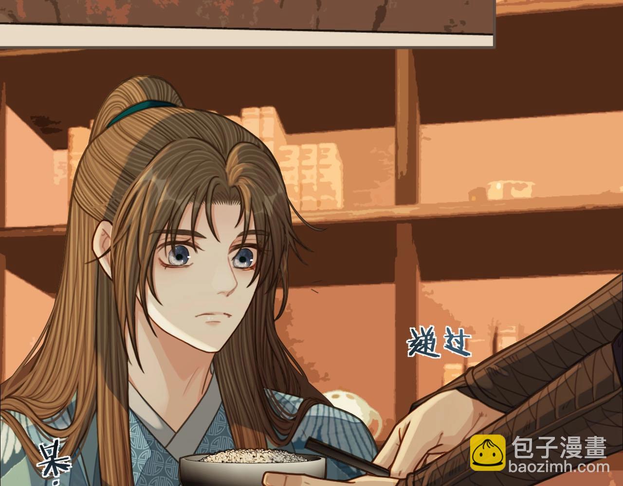 第94话 你走吧！(1/2)-第97话